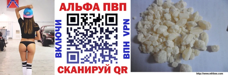A-PVP крисы CK  Томмот 