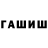 ТГК Wax Cadian Cat