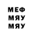 Метадон VHQ lololololo