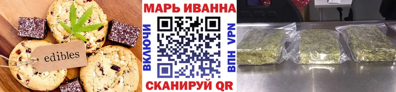 Еда ТГК конопля  где купить   Томмот 