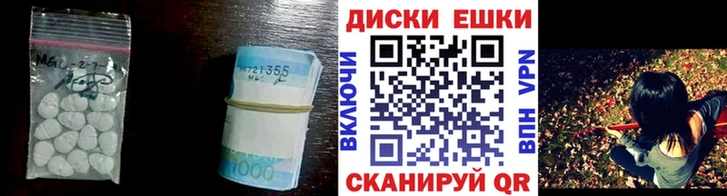 Экстази TESLA Томмот