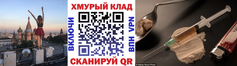 Героин Heroin  Томмот 