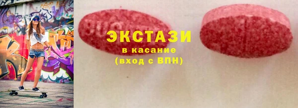 MDMA Premium VHQ Алексеевка