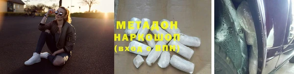 MDMA Premium VHQ Алексеевка