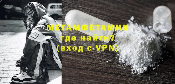 MDMA Premium VHQ Алексеевка