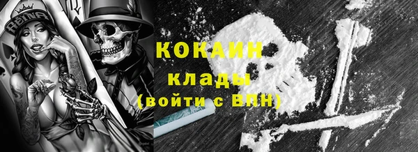 MDMA Premium VHQ Алексеевка