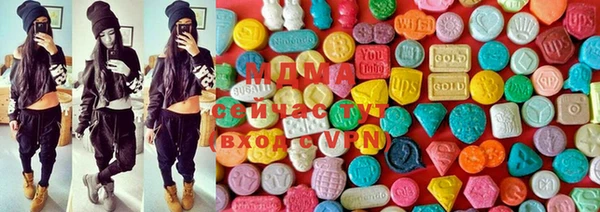 MDMA Premium VHQ Алексеевка