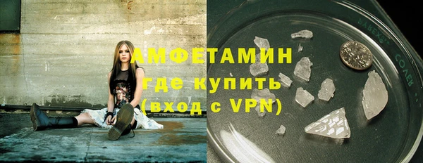 метадон Осинники