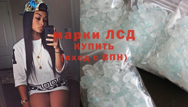 прущие крисы Алзамай