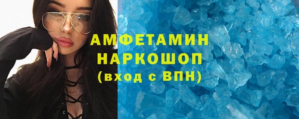марки lsd Осташков