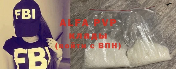прущие крисы Алзамай