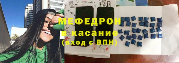 амф Абинск