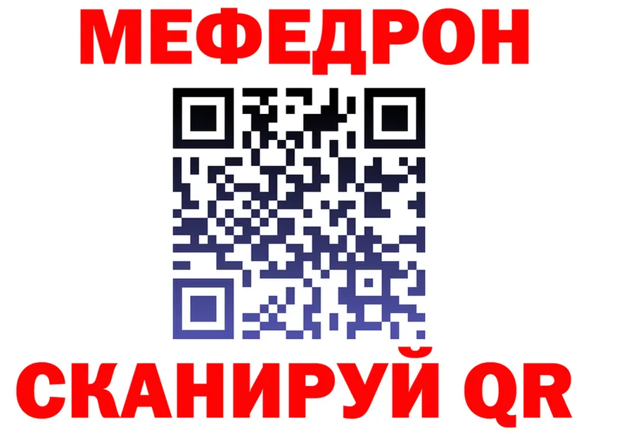 ГАШ Ice-O-Lator зеркало дарк нет блэк спрут Томмот