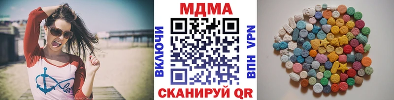 МДМА Molly  мега ССЫЛКА  Томмот 