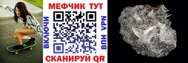 МЯУ-МЯУ 4 MMC Томмот
