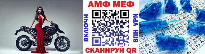 Метамфетамин Декстрометамфетамин 99.9%  kraken зеркало  Томмот 