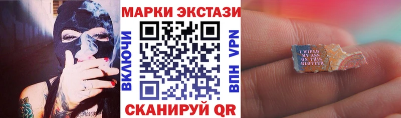 Марки N-bome 1500мкг  где найти наркотики  Томмот 