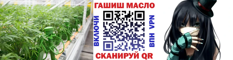 ТГК концентрат  Томмот 