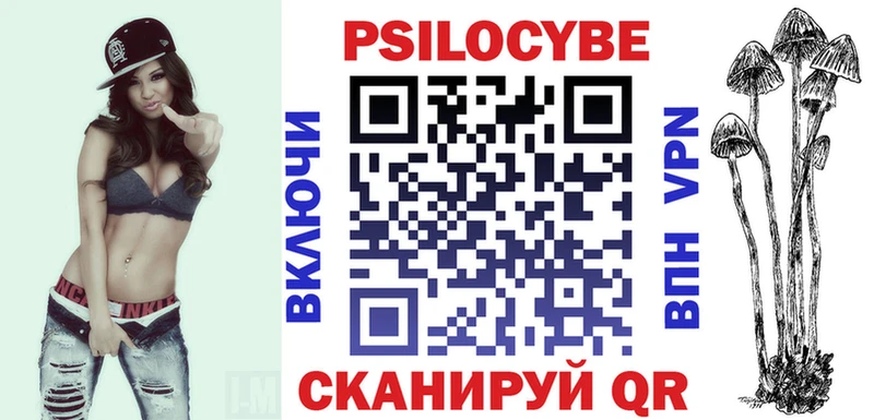 Галлюциногенные грибы мицелий Томмот