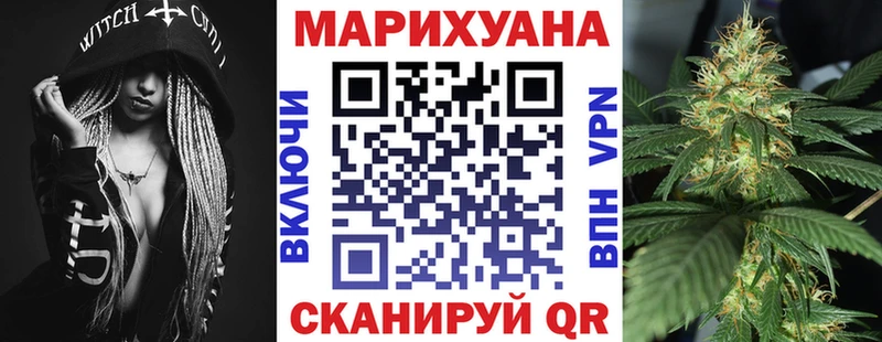 магазин Томмот Бошки Шишки OG Kush